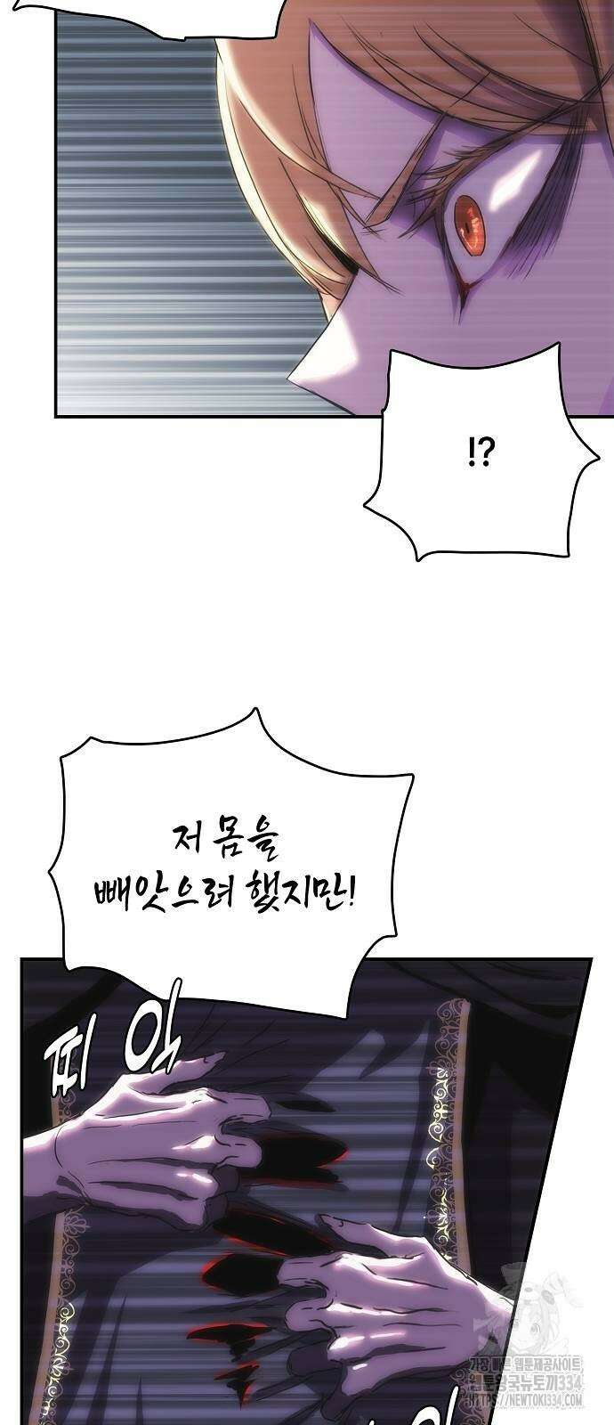 사냥개의 회귀본능 26 37