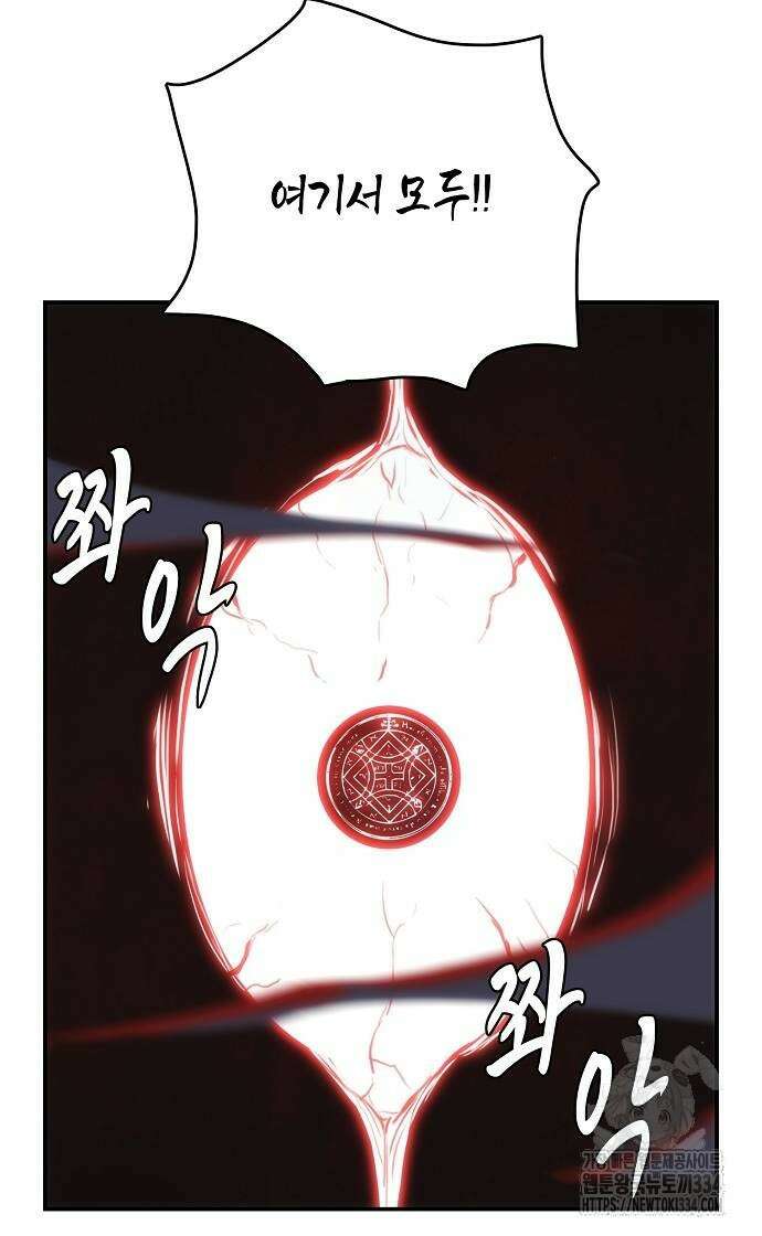사냥개의 회귀본능 26 39