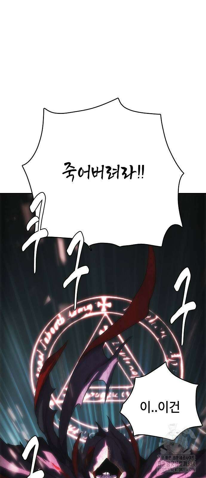 사냥개의 회귀본능 26 40