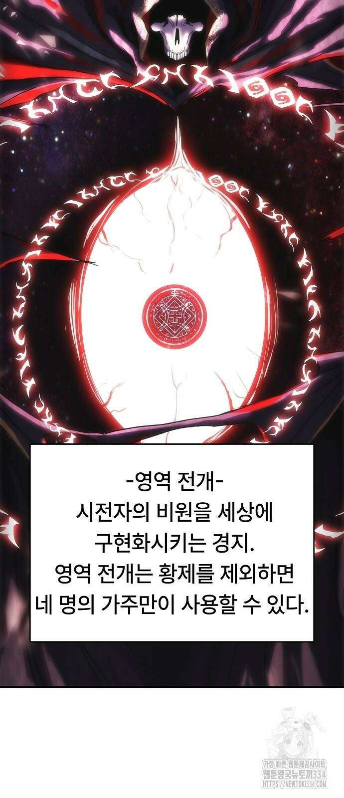 사냥개의 회귀본능 26 43