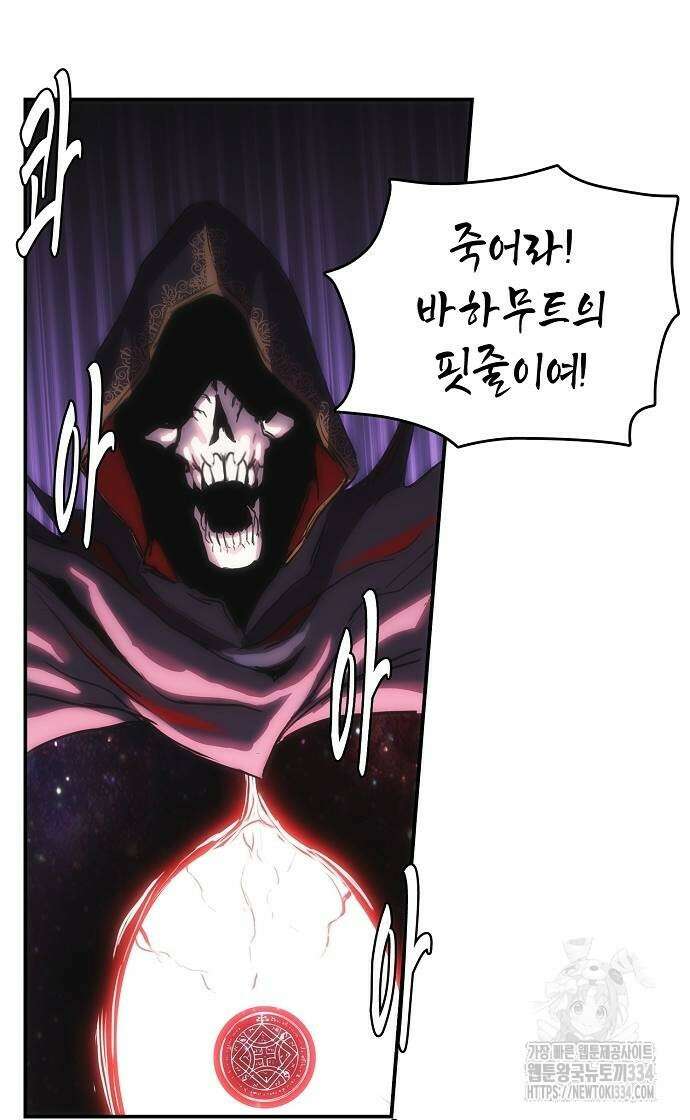 사냥개의 회귀본능 26 45