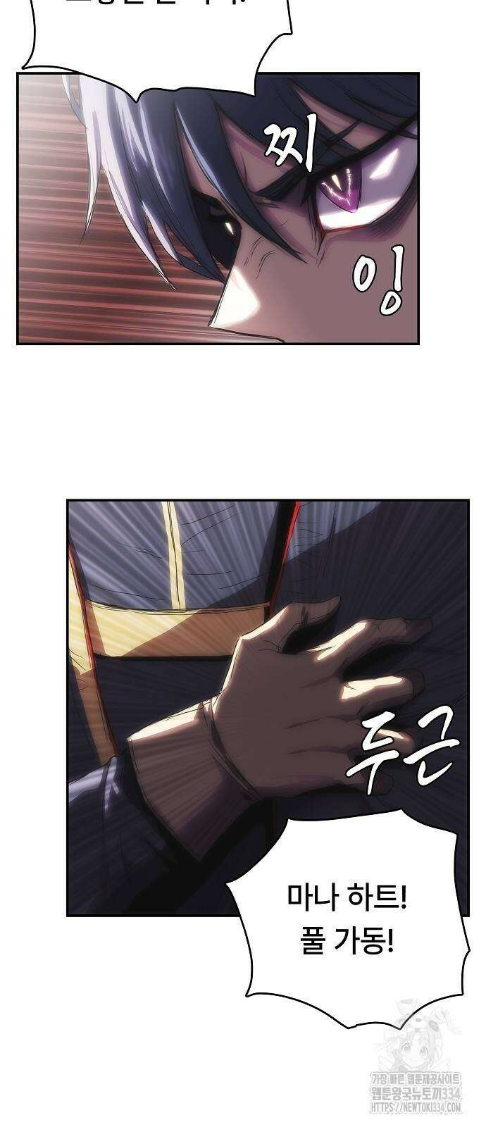 사냥개의 회귀본능 26 47