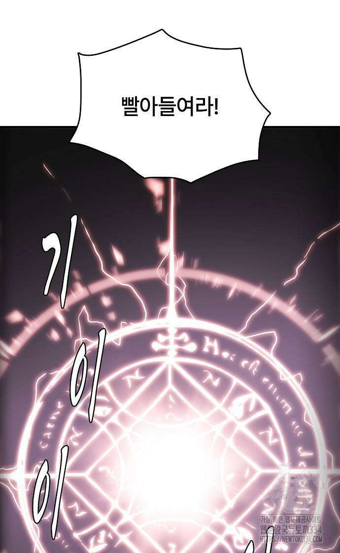 사냥개의 회귀본능 26 48