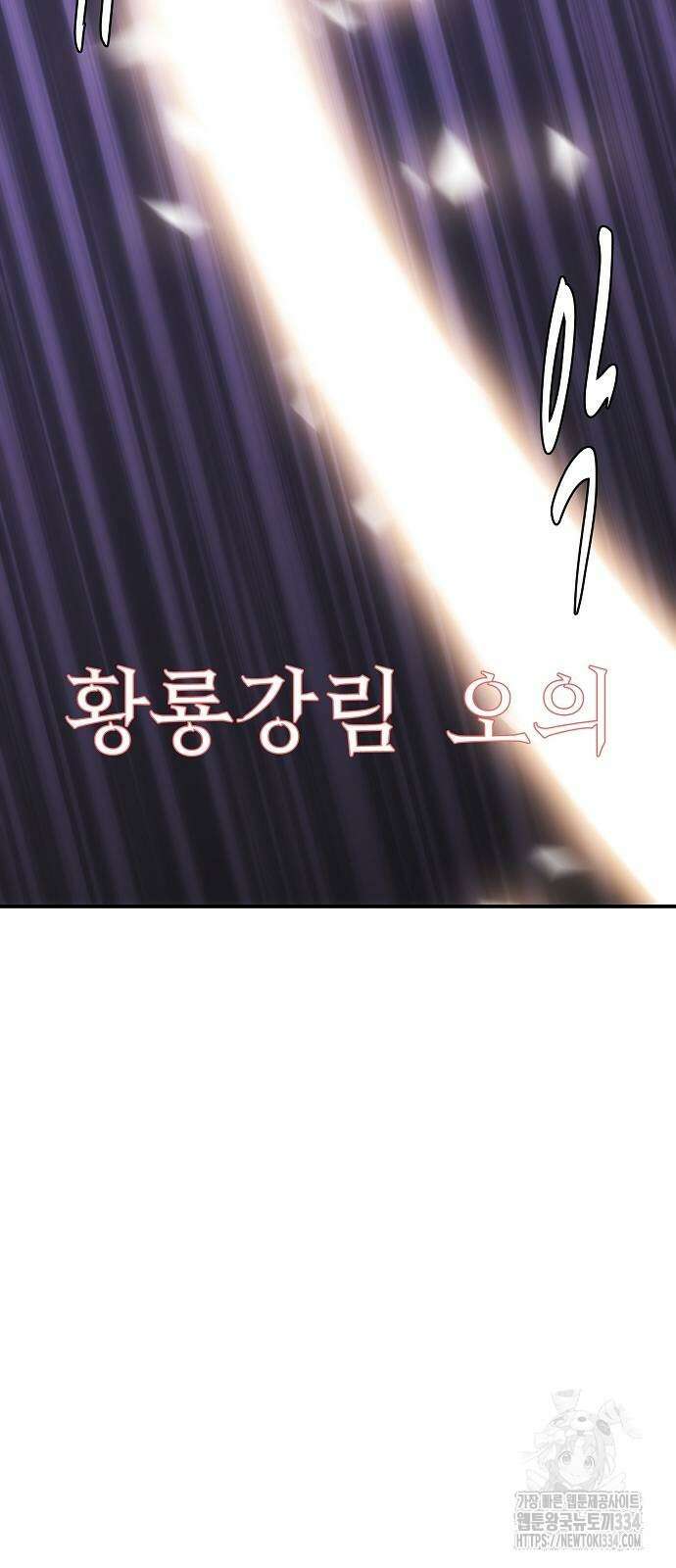 사냥개의 회귀본능 26 52