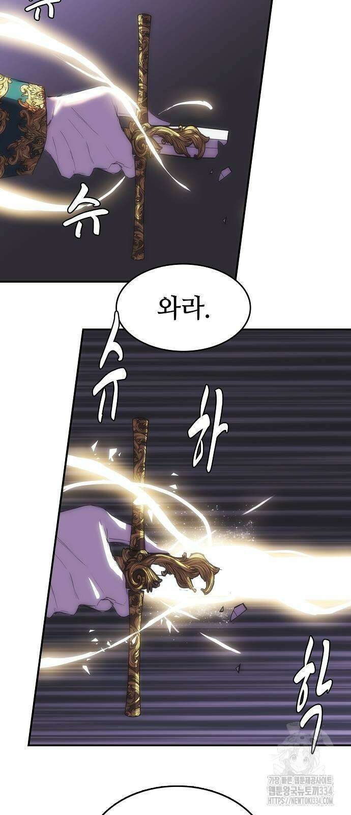 사냥개의 회귀본능 26 58