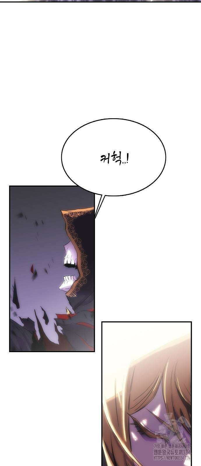 사냥개의 회귀본능 26 62