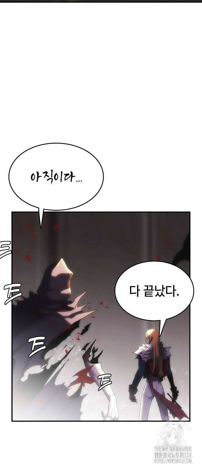 사냥개의 회귀본능 26 64