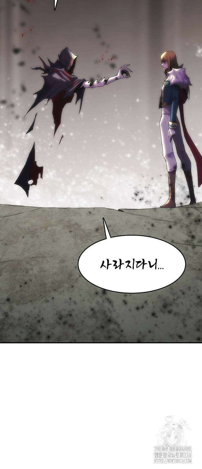 사냥개의 회귀본능 26 67