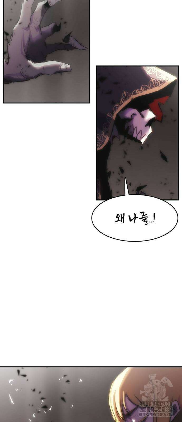 사냥개의 회귀본능 26 70