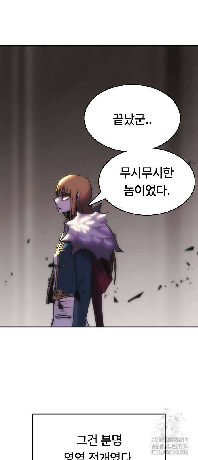 사냥개의 회귀본능 26 73
