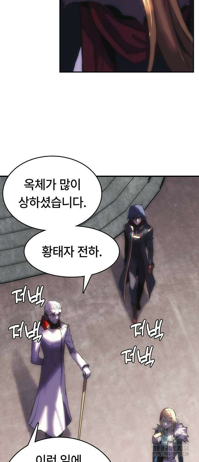 사냥개의 회귀본능 26 76