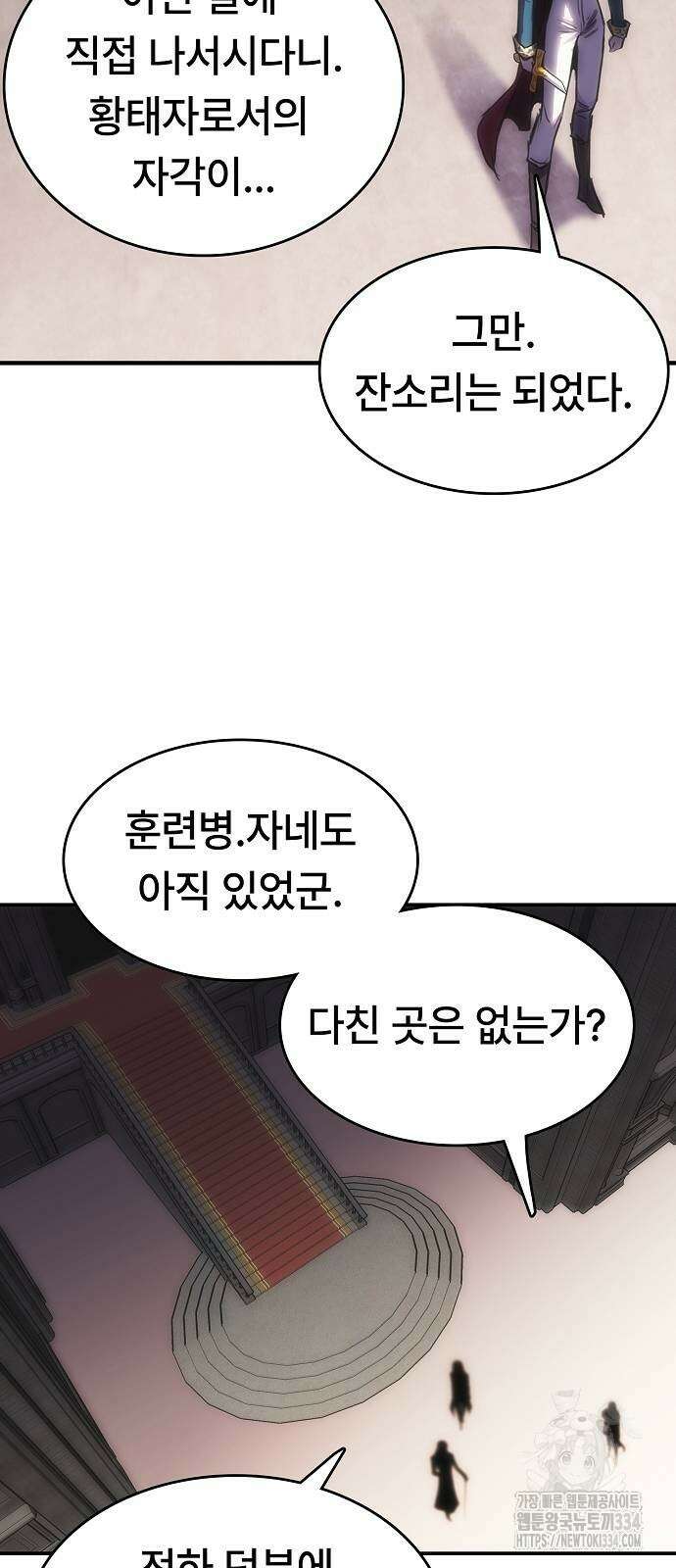 사냥개의 회귀본능 26 77