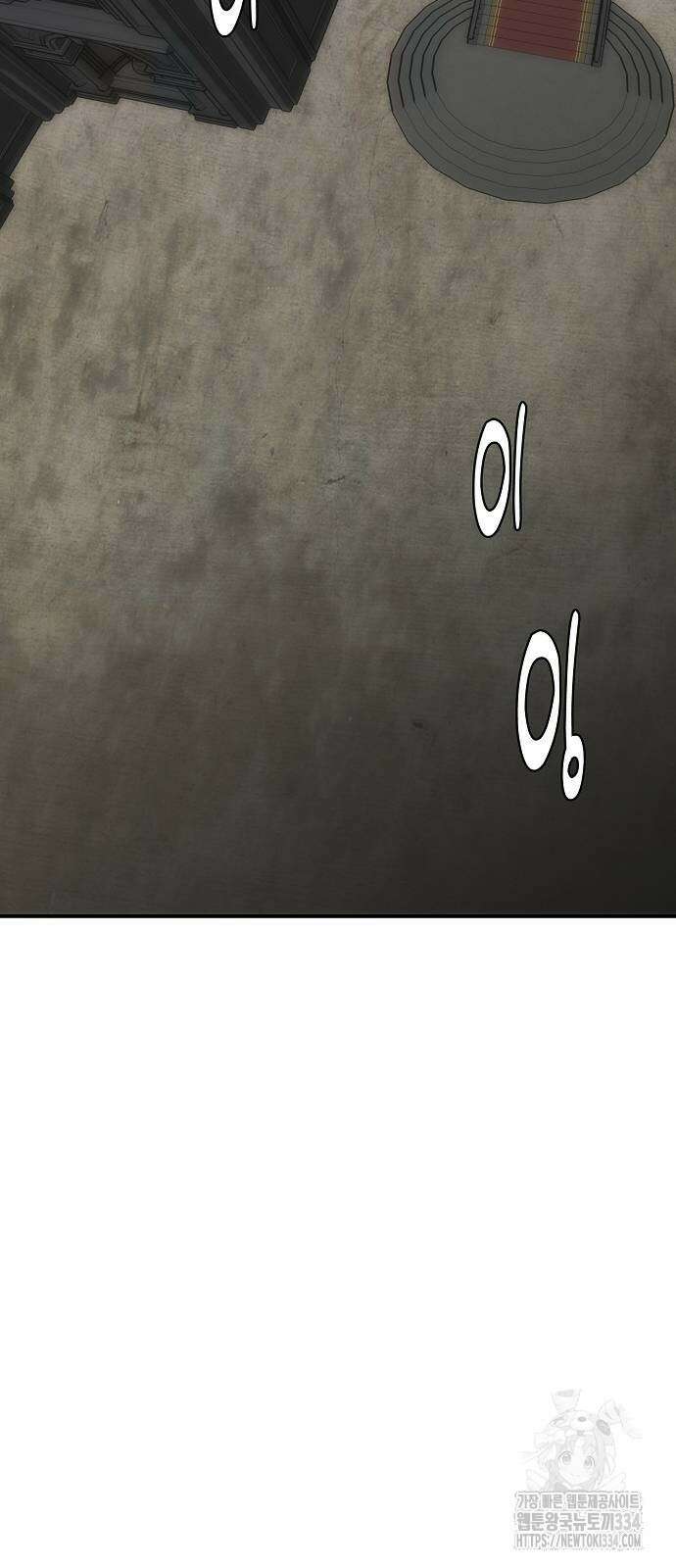 사냥개의 회귀본능 26 83