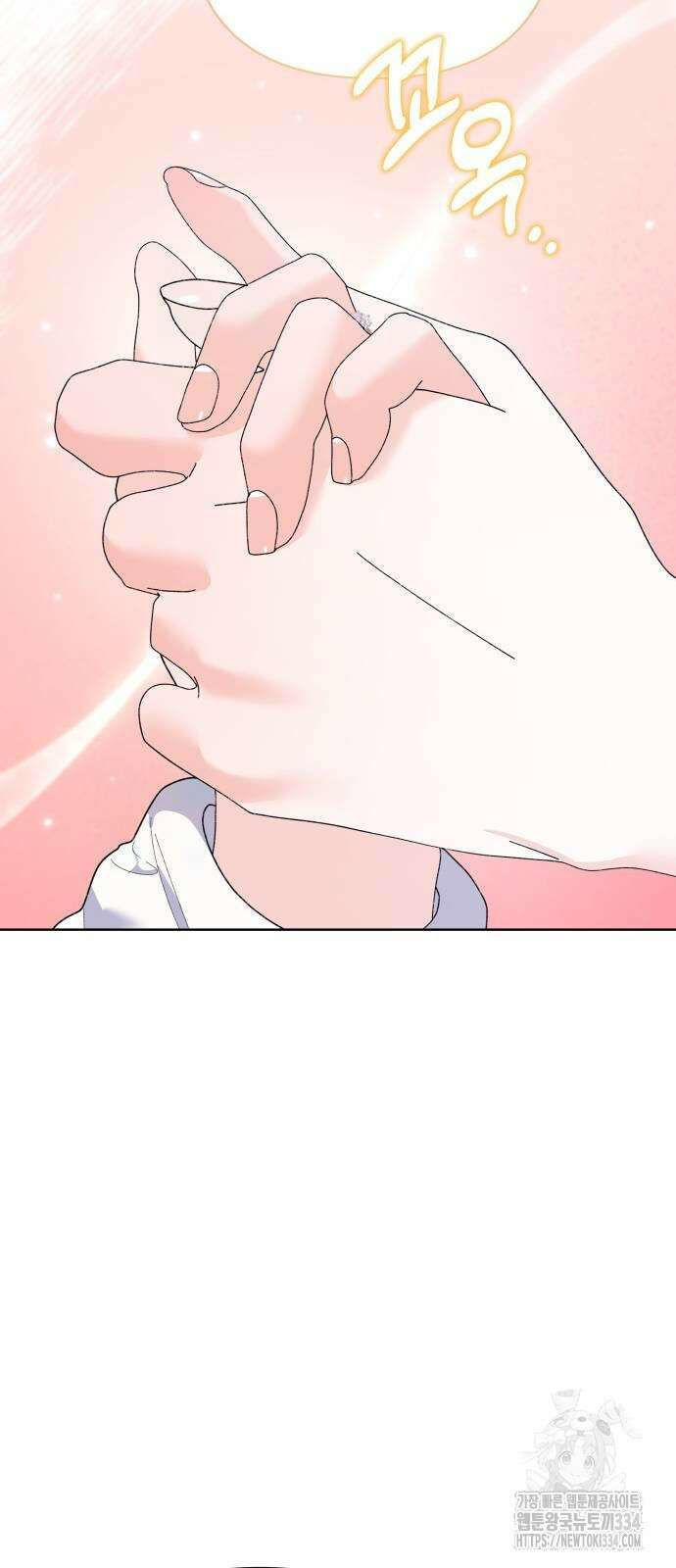 야수라는 공작에게 시집왔는데 36화 47