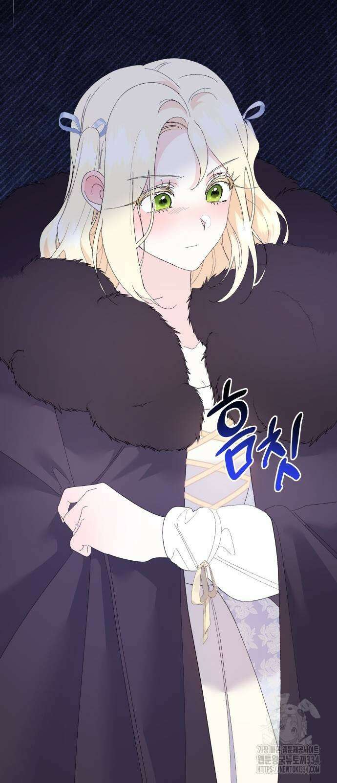 야수라는 공작에게 시집왔는데 36화 55