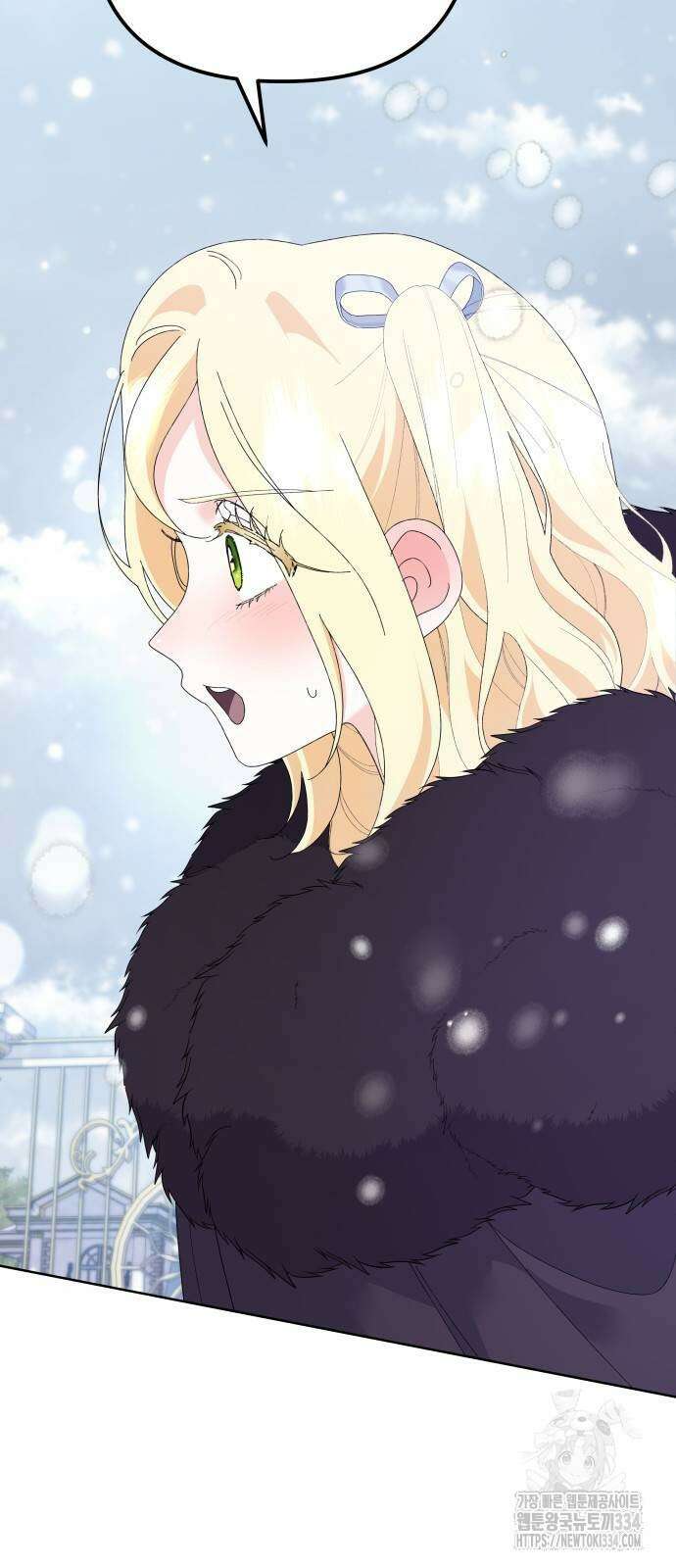 야수라는 공작에게 시집왔는데 36화 73