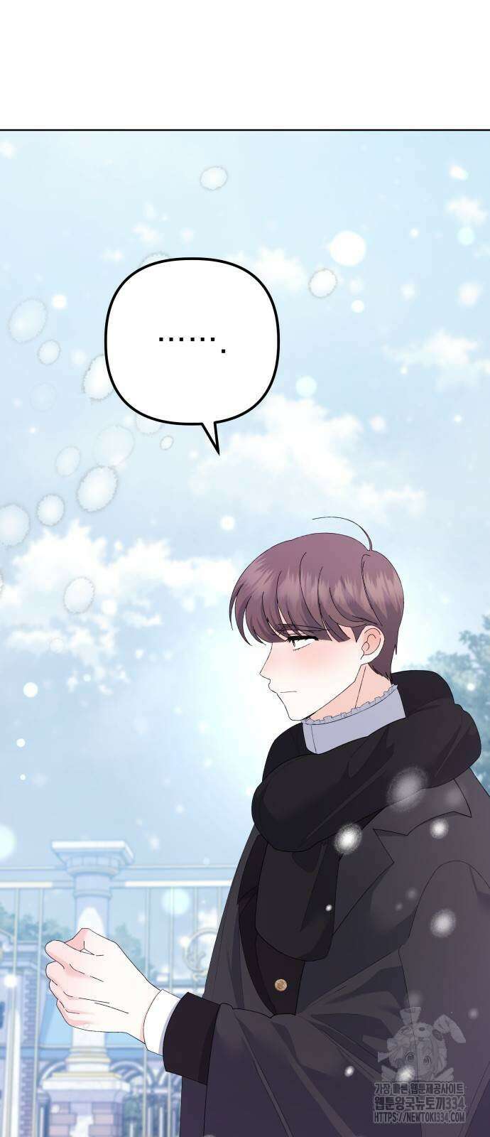 야수라는 공작에게 시집왔는데 36화 85