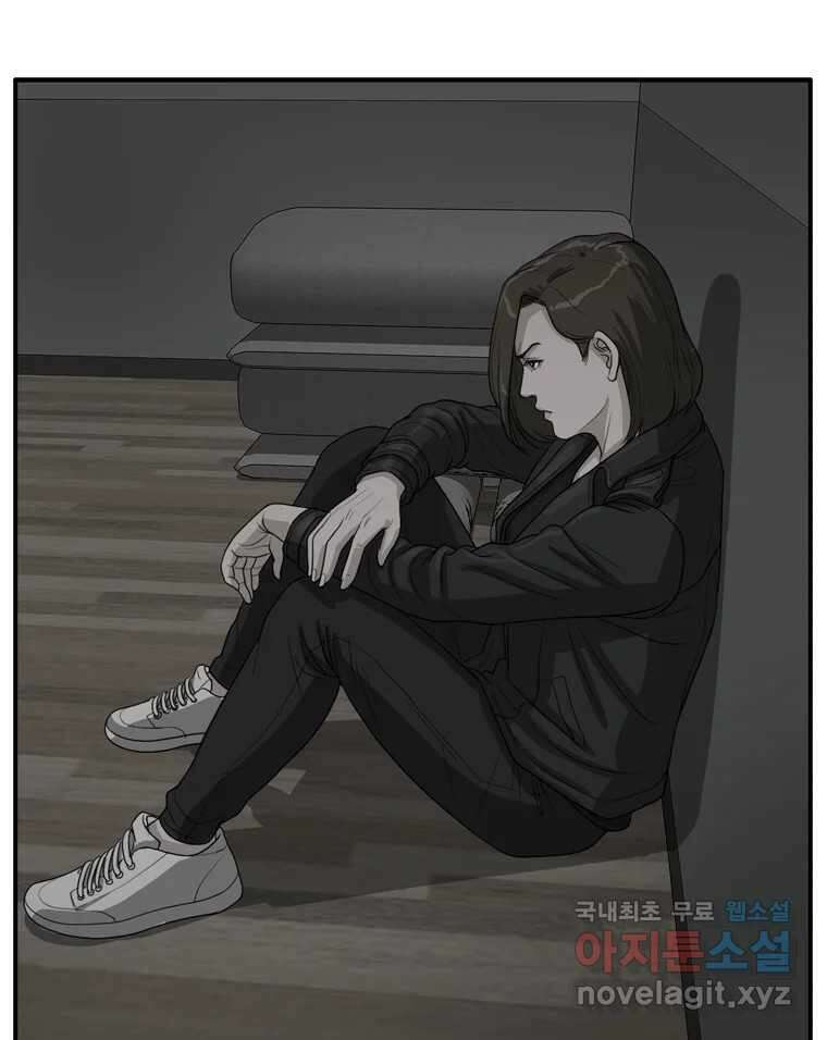 고스트 터미널 94화 19