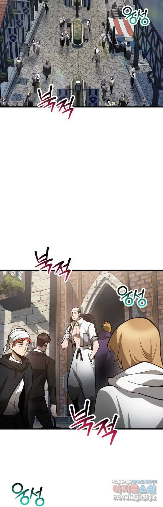 헬무트 65화 12