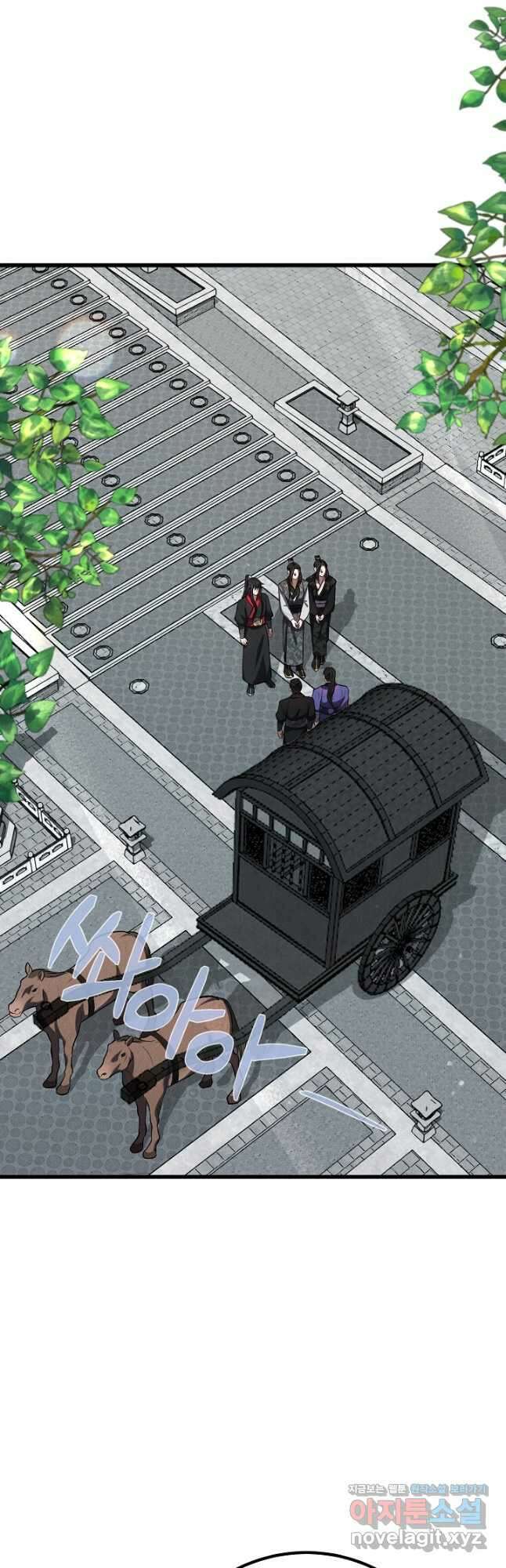 무인환생 27화 13
