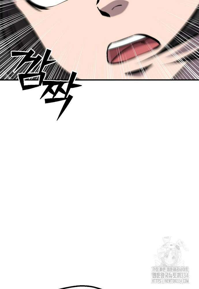 결혼적령기 무림교관 21화 5