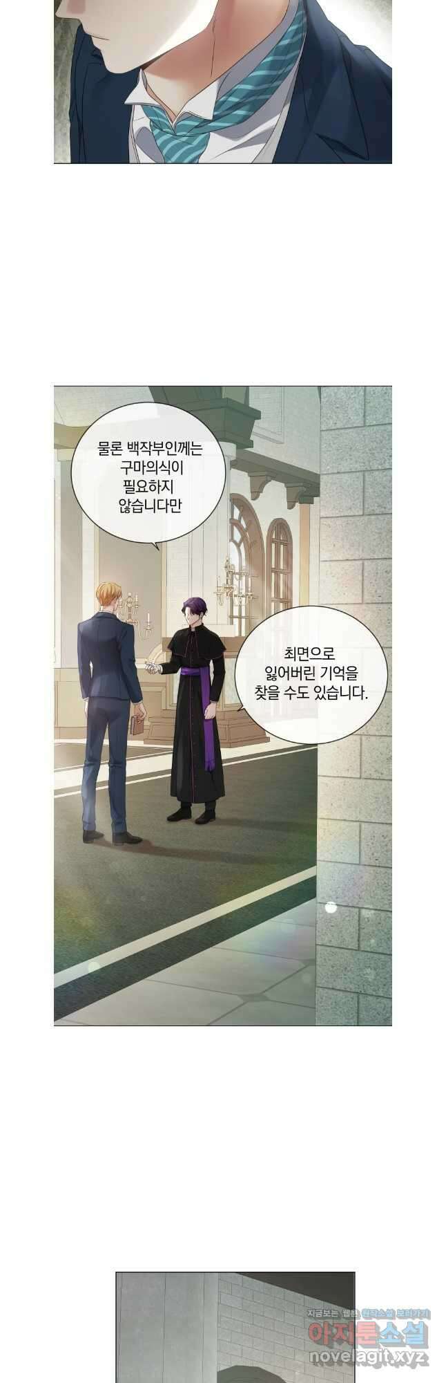 백작가의 불청객들 129화 22
