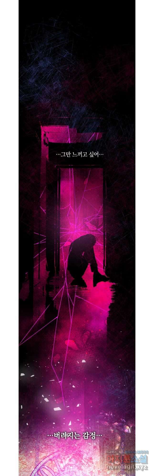백작가의 불청객들 129화 39