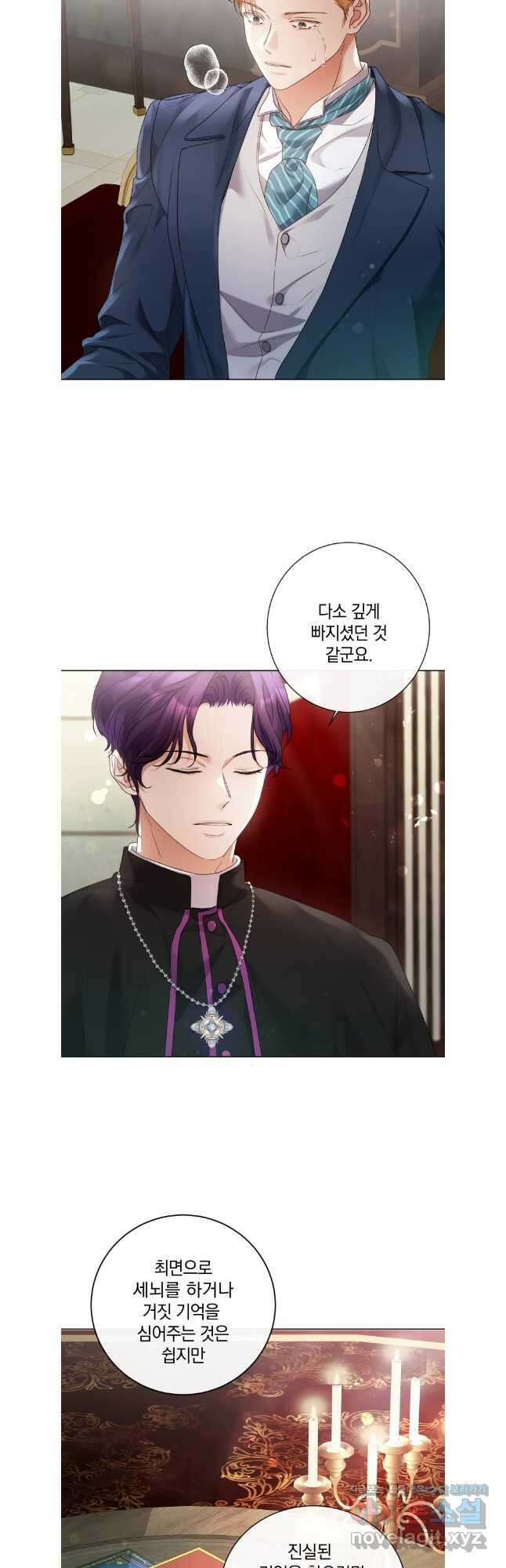 백작가의 불청객들 129화 43