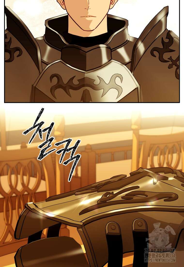 나를 선택해, 플로라 48화 15