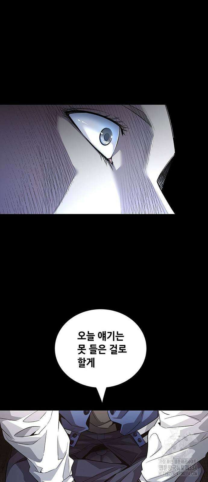 비질란테 2부 18화 24