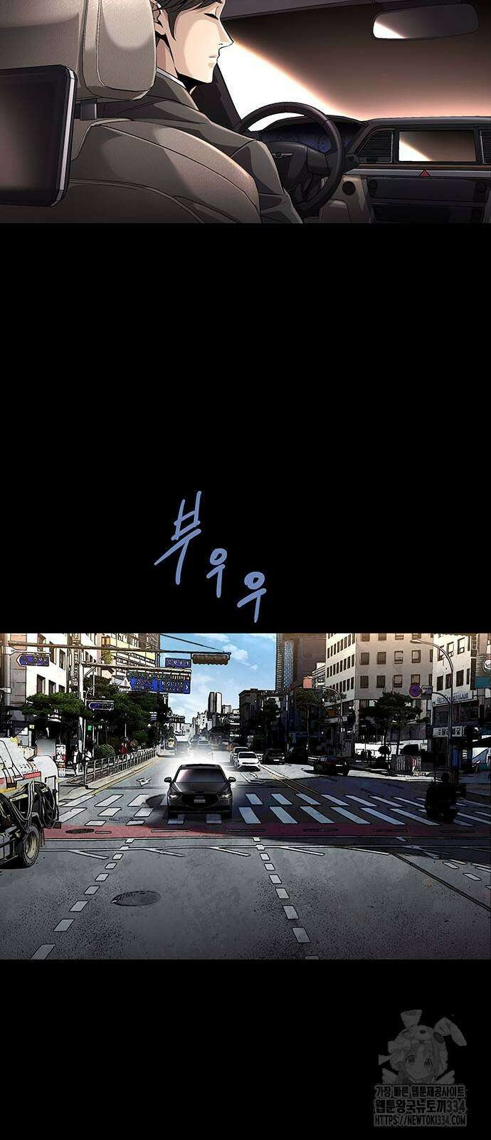 비질란테 2부 18화 27