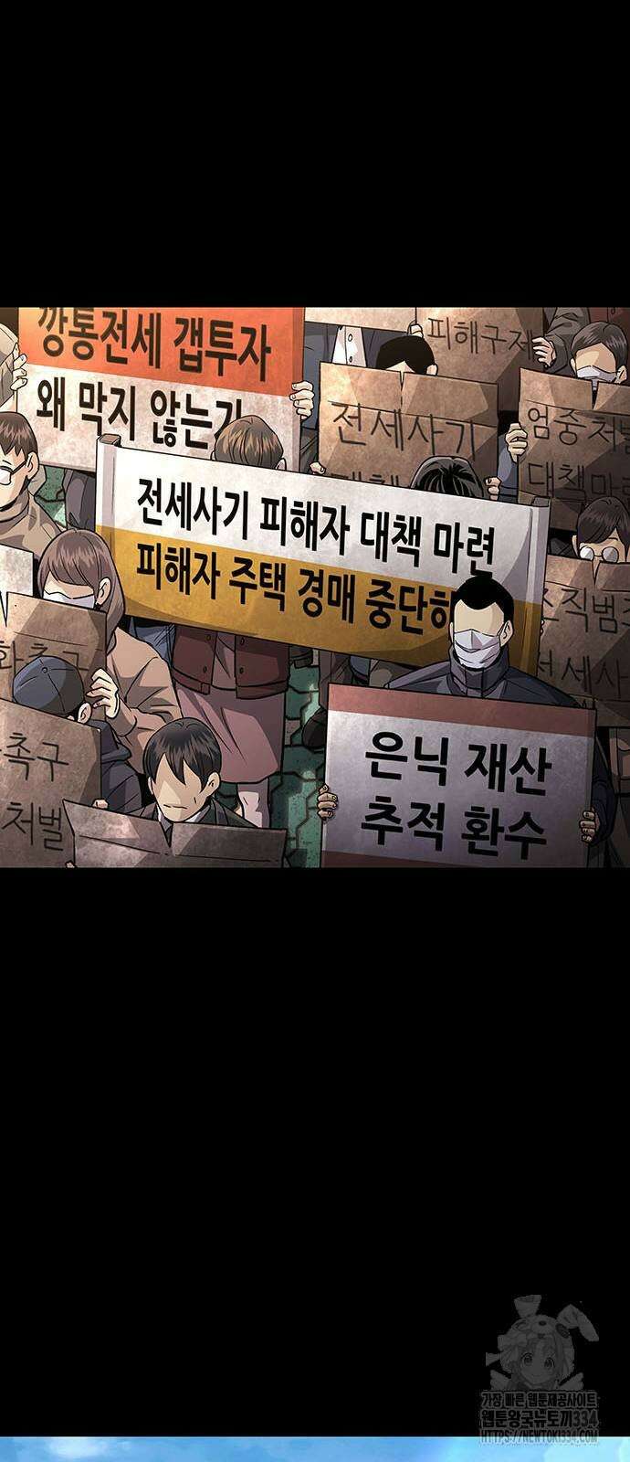 비질란테 2부 18화 36