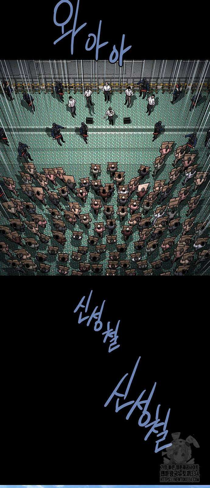비질란테 2부 18화 41