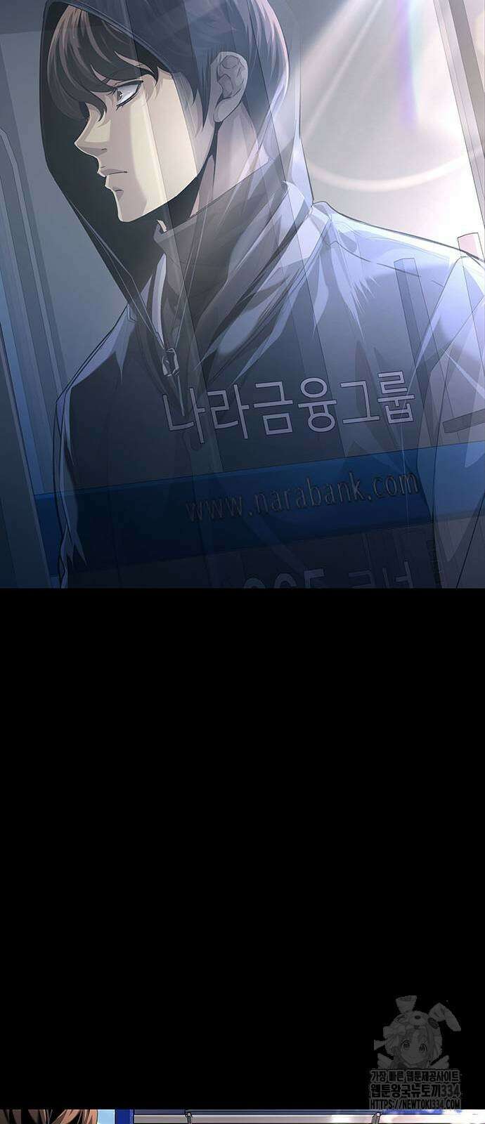 비질란테 2부 18화 51