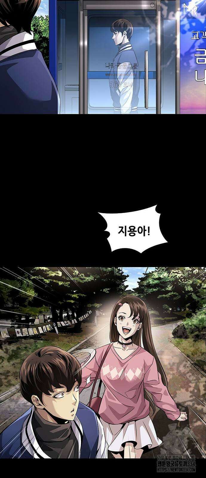 비질란테 2부 18화 52