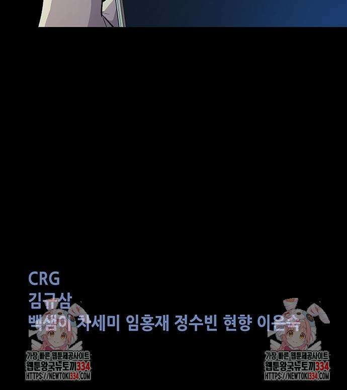 비질란테 2부 18화 56