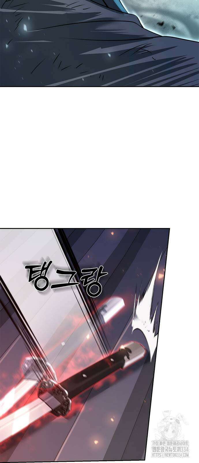 마도전생기 66화 6