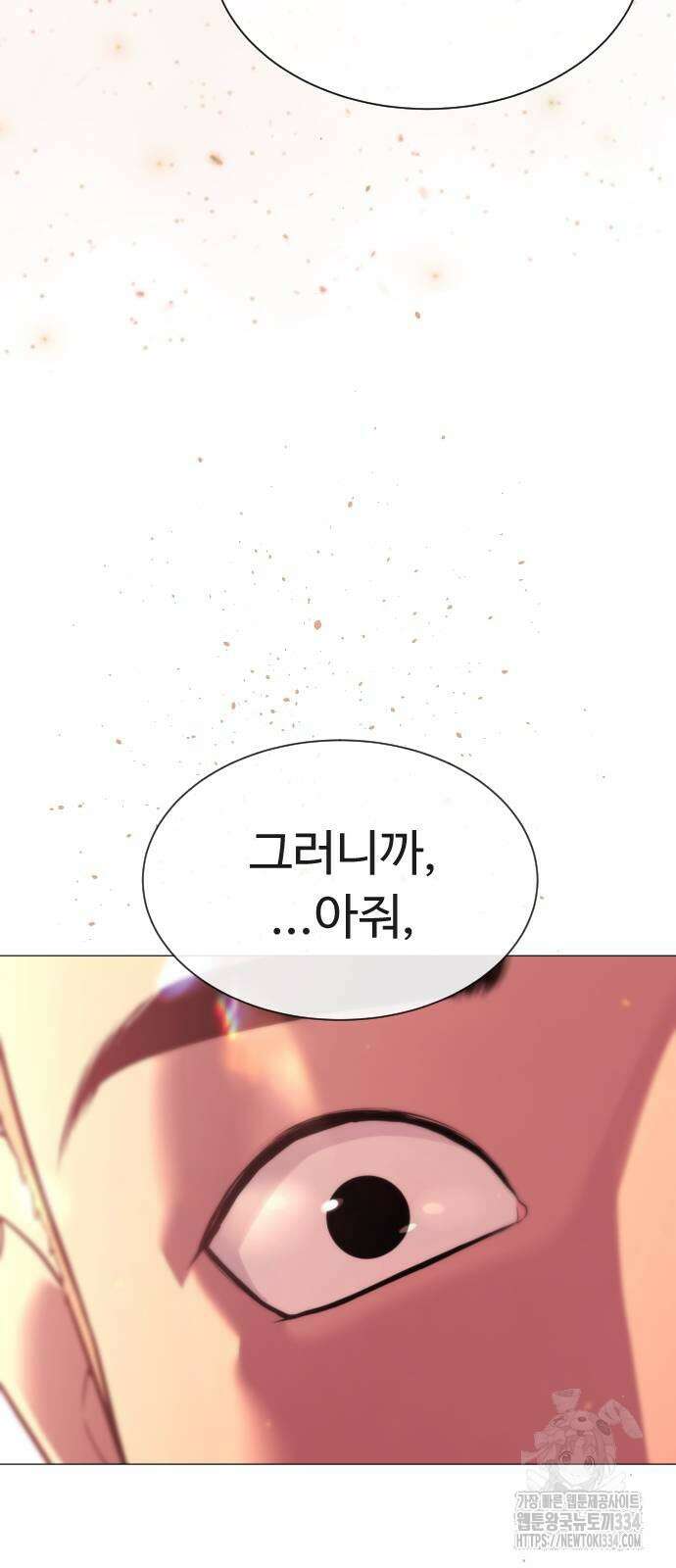 킬러 배드로 37화 3