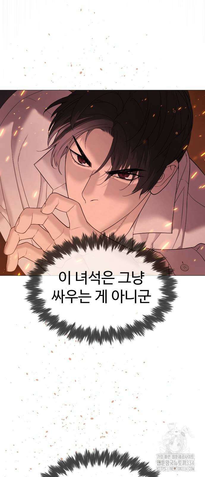 킬러 배드로 37화 23