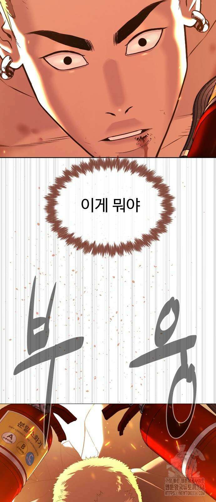 킬러 배드로 37화 32