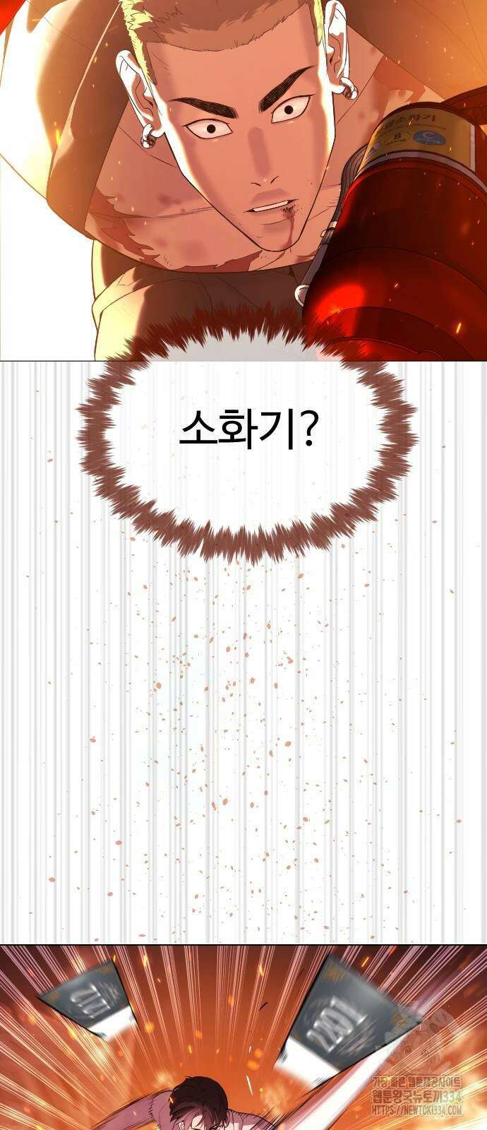 킬러 배드로 37화 33