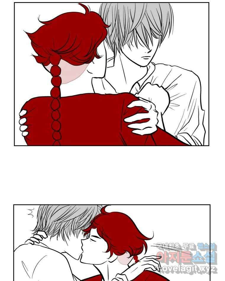 부르다가 내가 죽을 여자뮤지션 87화 빨강 파랑 까망 8