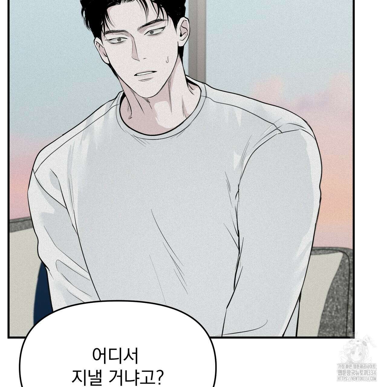 프로젝션 7화 26
