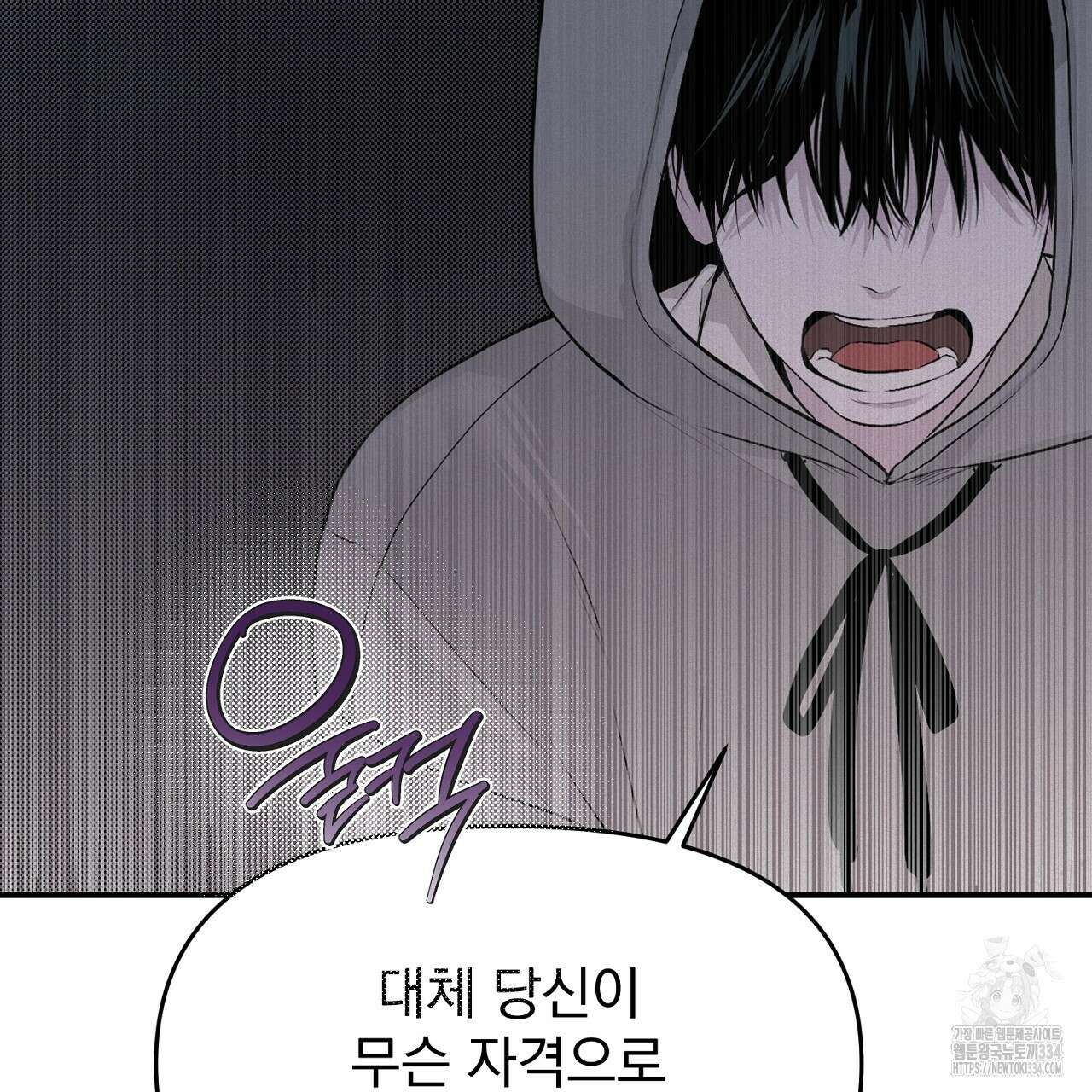 프로젝션 7화 28