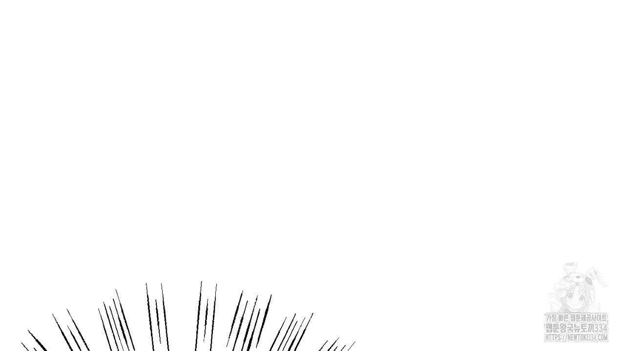 프로젝션 7화 43