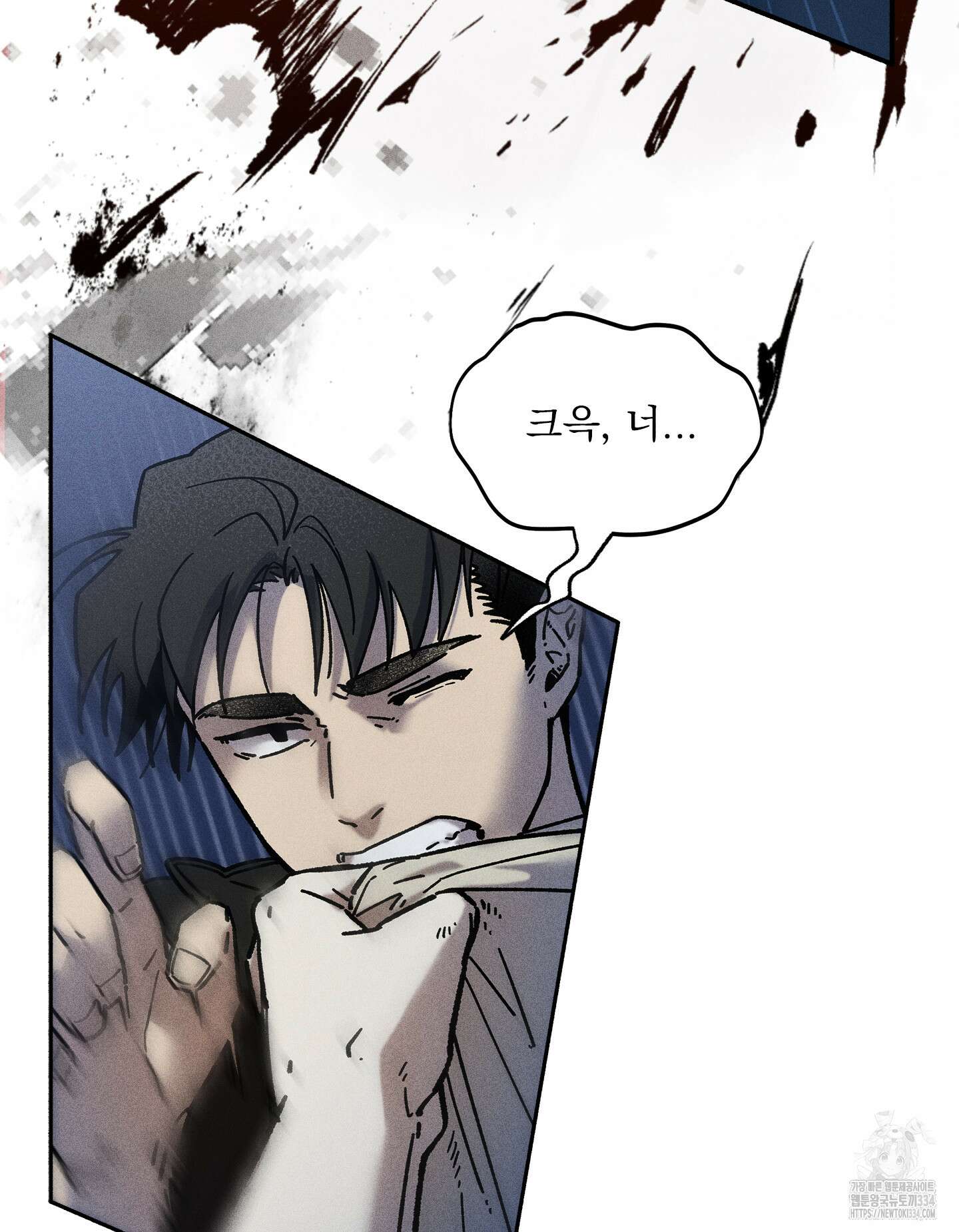 무중력 로맨스 37화 6