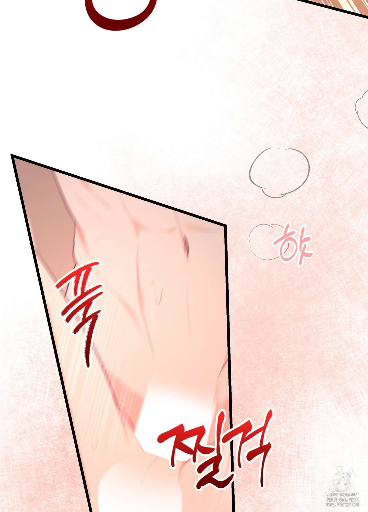 뼈테로가 게이를 짝사랑할 때 24화 10