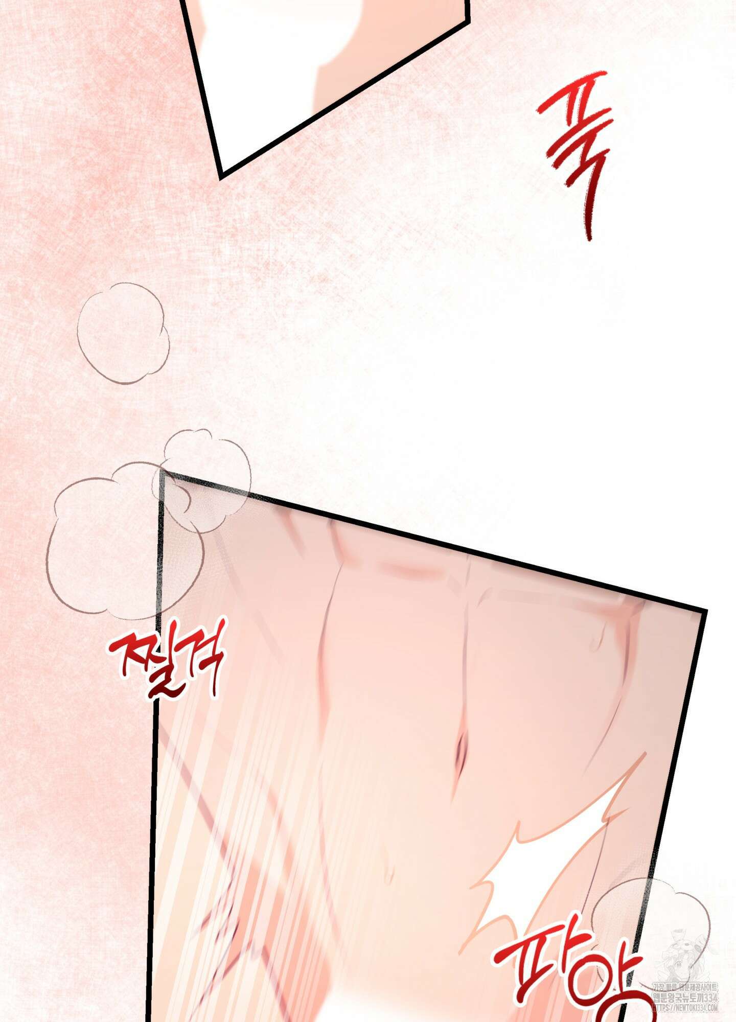 뼈테로가 게이를 짝사랑할 때 24화 11