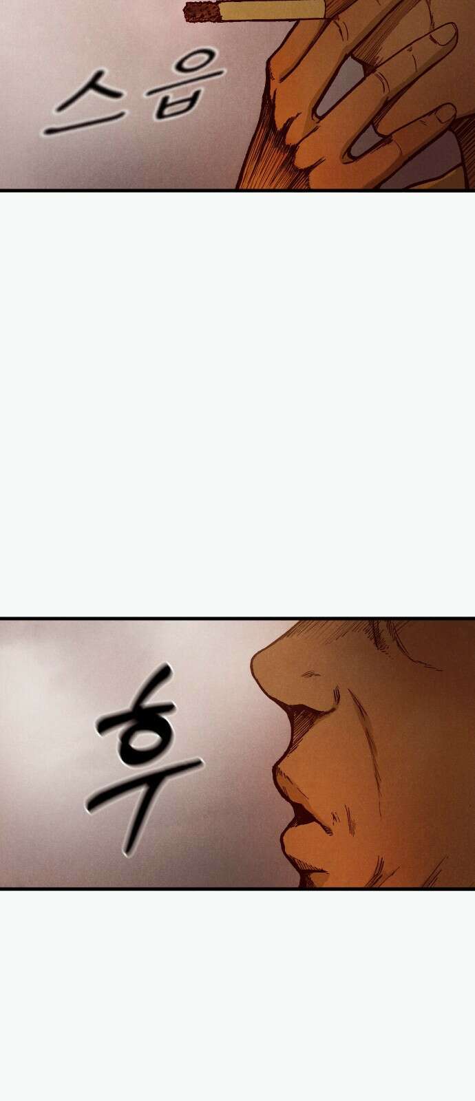 205호 고은혜 1화 6