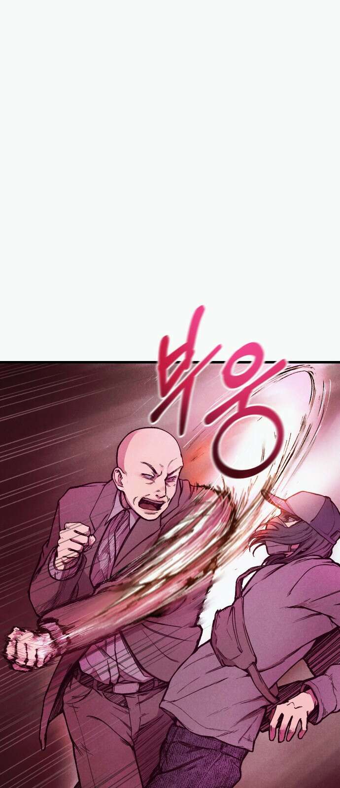 205호 고은혜 1화 28